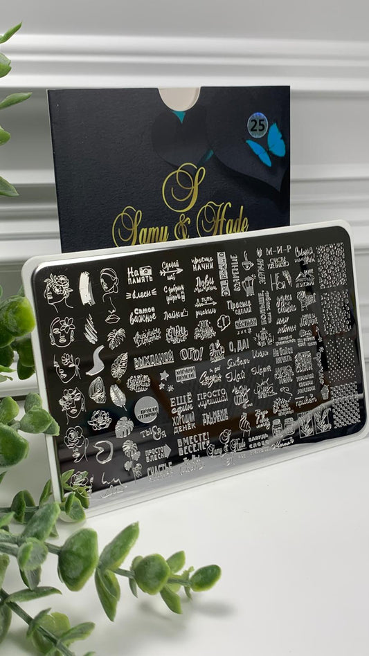 STAMPING PLATE #25