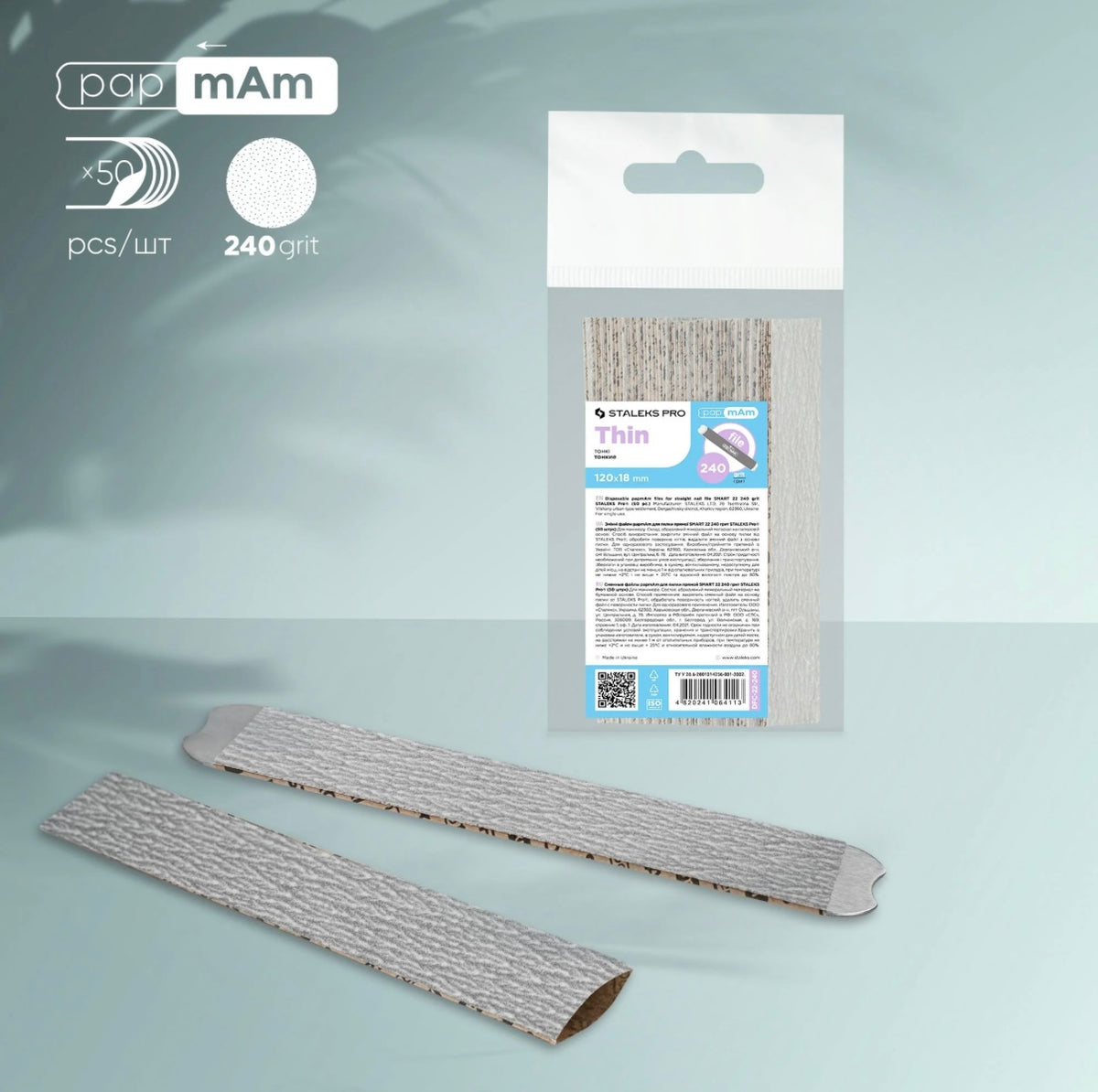 Disposable PapmAm Files SMART 22 (50 Pcs) 
SKU:  DFC-22-240