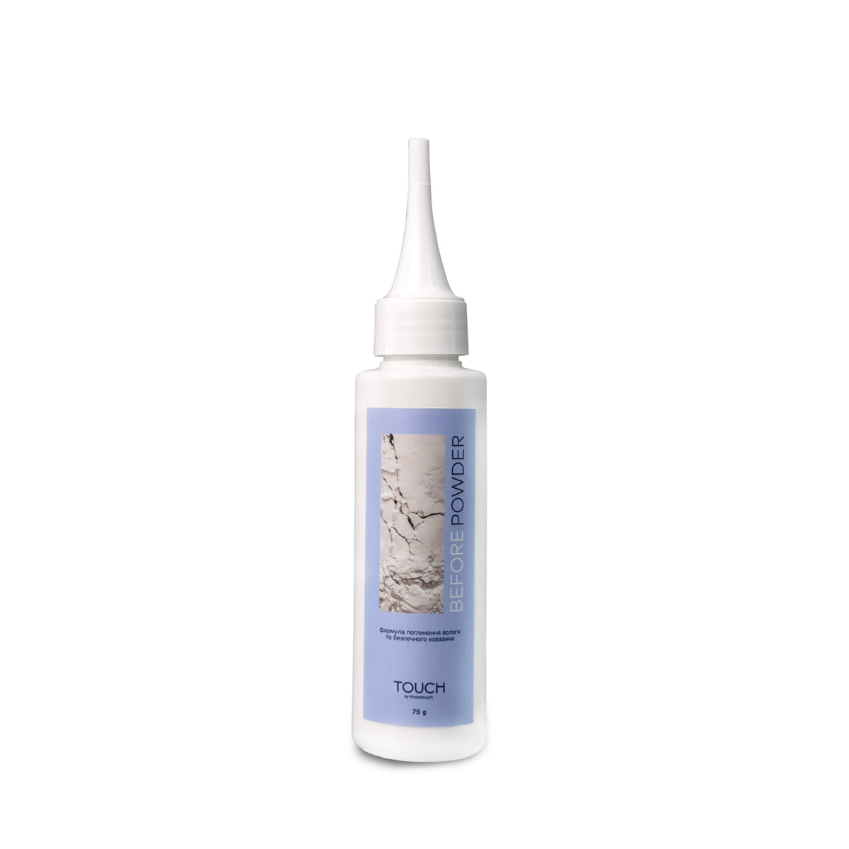 TOUCH BEFORE POWDER 75g